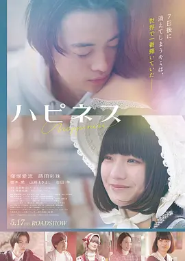 余晖夜话